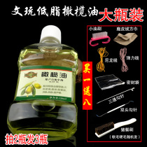 Wenwan Olive Oil Walnut Oil Wenwan Maintenance Oil Rudraksha Seed Peach Core Olive Hand String Walnut Coloring Special