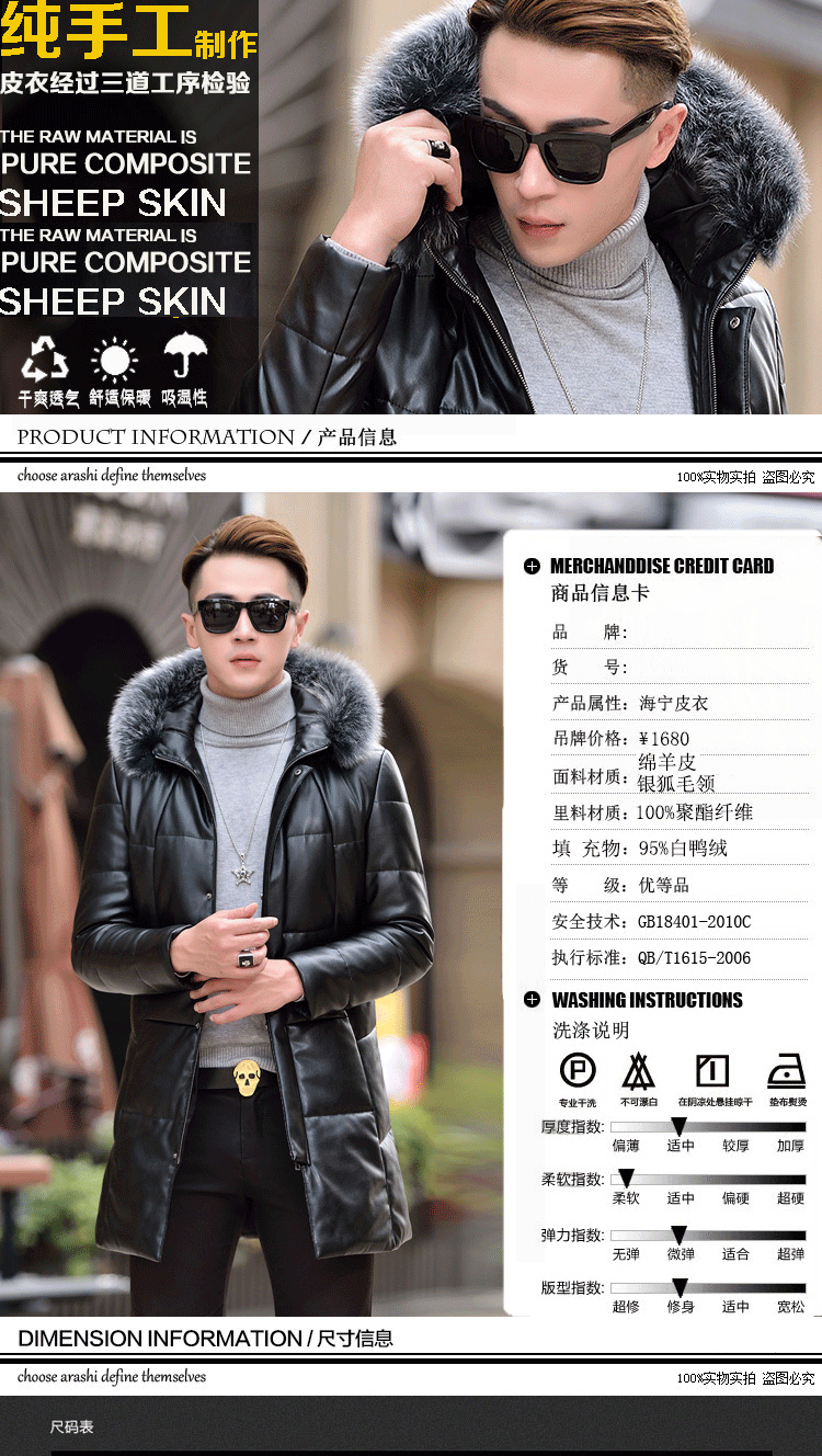 Blouson homme   OTHER - Ref 3122626 Image 8