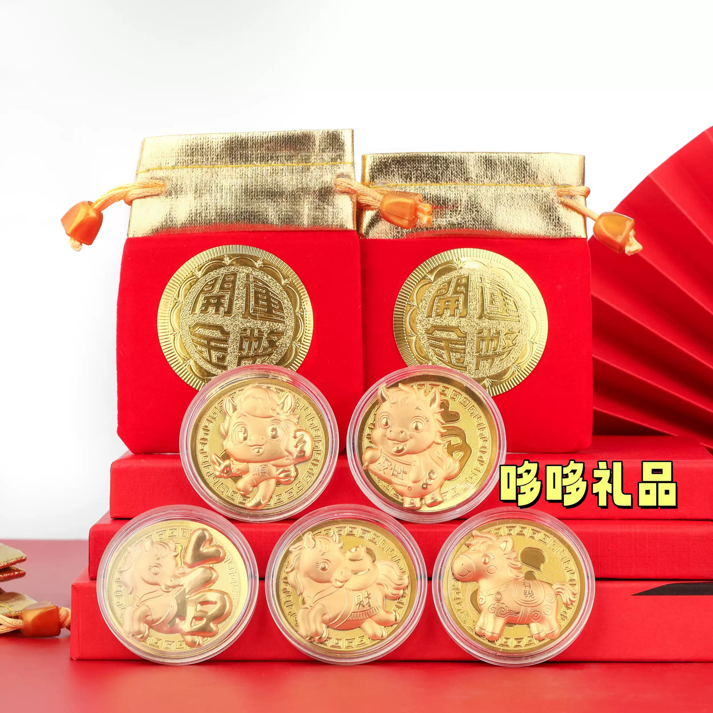 2026馬年招財開運金幣金箔福袋紅包新年賀歲馬上有錢保險會