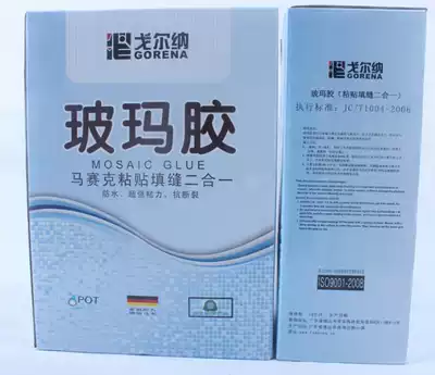 Mosaic tile glue caulk glue two-in-one neutral adhesive caulking agent 5KG pack 20KG pack