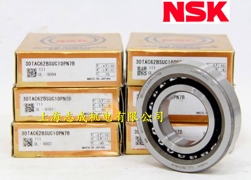 Japan NSK imported bearing High speed bearing 40TAC72CSUHPN5D screw bearing