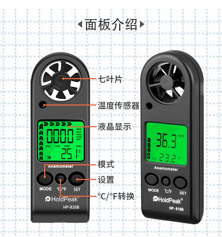 Huapu 816B Mini Kỹ Thuật Số Máy Đo Gió Cầm Tay Bỏ Túi Nhiệt Độ Gió Điện Tử Máy Đo Gió Hiển Thị Kỹ Thuật Số Đèn Nền Nhiệt Kế