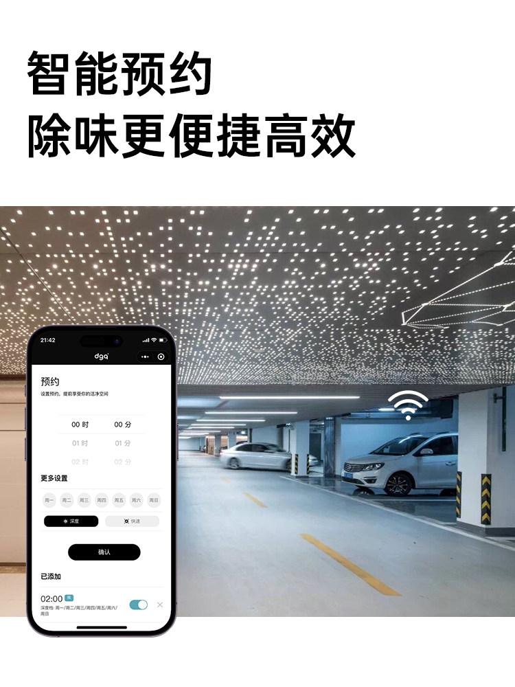 Dgq Car Air Purifier Is a Special Device for Eliminating Odors in the Car, Removing Formaldehyde and Eliminating Smoke Odors