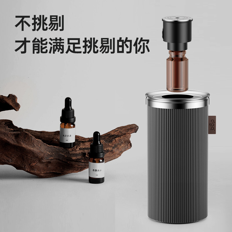 Dgq Car Fragrance Car-Specific Interior Perfume for Women and Men High-End Fragrance 2025 New Long-Lasting Fragrance Machine