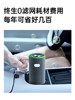 Dgq Car Air Purifier for Eliminating Odors and Removing Formaldehyde in the Car, Specifically for Removing Smoke Odor
