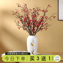 Floor-to-ceiling high branch simulation Holly fortune fruit living room decoration flower fake flower decoration flower arrangement Red fruit dried flower diy material