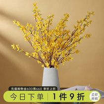 Such as a flower light luxury high-end simulation spring flower ornaments Chinese soft floor-to-ceiling living room table decoration fake flowers