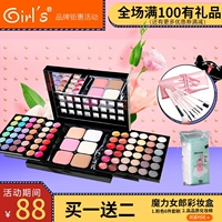 Girl Girl Makeup Magic Box Eyeshadow Palette Facial Facial Nude Light Makeup Powder Set Full Set Sơ cấp son màu đỏ nâu