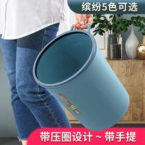 Simple lidless portable trash can Household living room bathroom bedroom kitchen round with pressure ring paper basket thickened