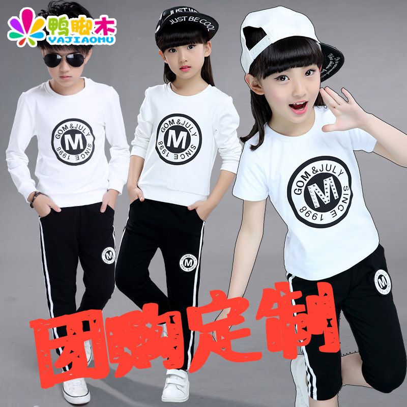 Spring clothes children's suit school uniforms fat male and female children and primary school students sportswear black and white class clothes kindergarten garden clothes summer