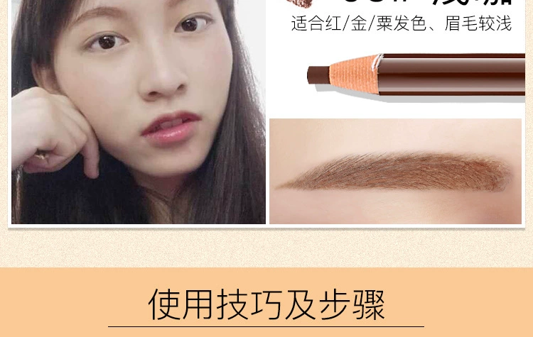 Hengsi 1818 kéo kẻ lông mày bút chì trang điểm nghệ sĩ đặc biệt không thấm nước nam nữ bút chì chống mồ hôi chính hãng không đánh dấu tự nhiên kéo dài - Bút chì lông mày / Bột / Stick kẻ mày innisfree