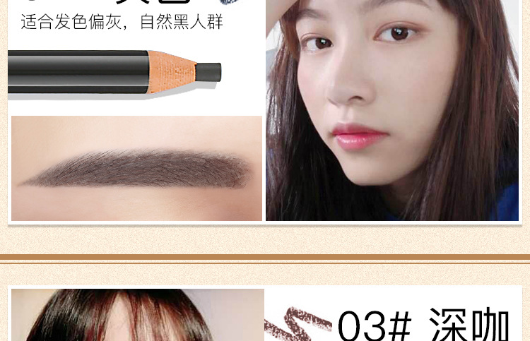 Hengsi 1818 kéo kẻ lông mày bút chì trang điểm nghệ sĩ đặc biệt không thấm nước nam nữ bút chì chống mồ hôi chính hãng không đánh dấu tự nhiên kéo dài - Bút chì lông mày / Bột / Stick bột kẻ mày