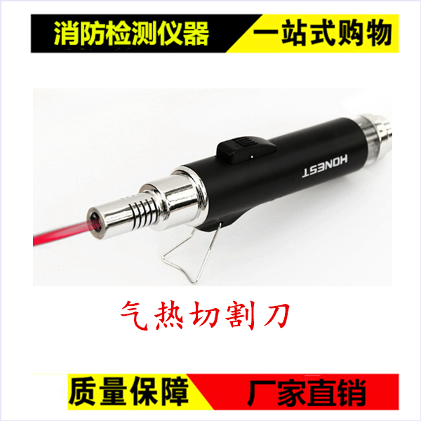 Gas Heat Cutting Knife Infrared Laser Pen Red Green Laser Pen Fire Cause Investigation Equipment Box