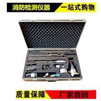 Building fire-fighting facilities inspection box fire-fighting testing equipment toolbox