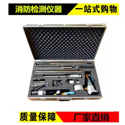 Building fire-fighting facilities testing box Fire-fighting testing box Fire-fighting testing equipment and equipment toolbox