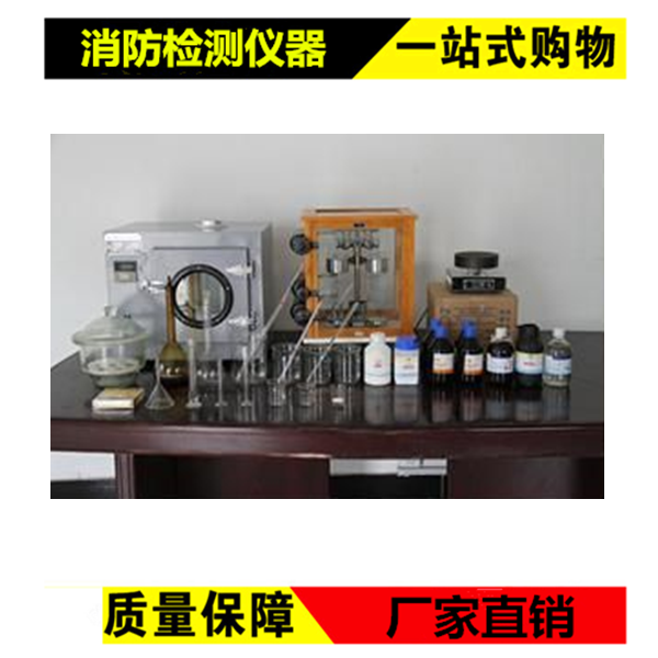 New ABC Dry powder Extinguishing Medium Content Analysis Detection Equipment Fire Extinguishing and Inspection Equipment