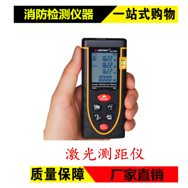 Laser Rangefinder Digital Laser Rangefinder -GA1157 Firefighting technology service Vikeep detection equipment tool