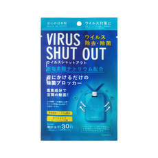 Антибактериальные карта 日本进口便携式除菌卡抑菌卡 开封30天有效