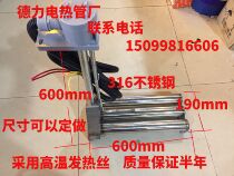 Heating tube L type 316 stainless steel electroplating tank heating tube corrosion resistant titanium heating bar liquid heater