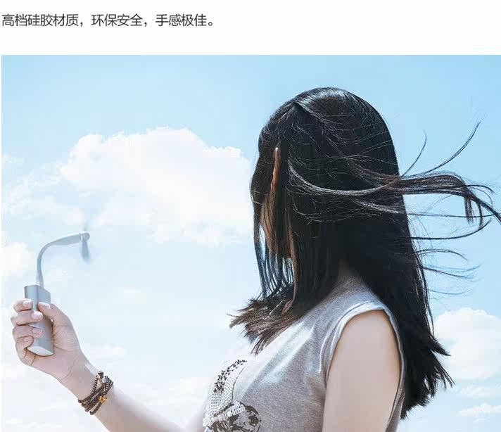 Ventilateur USB - Ref 401268 Image 11