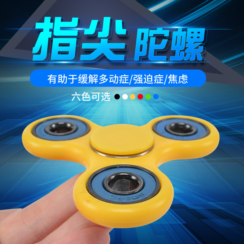 Fidget spinner OTHER   - Ref 2616334 Image 6