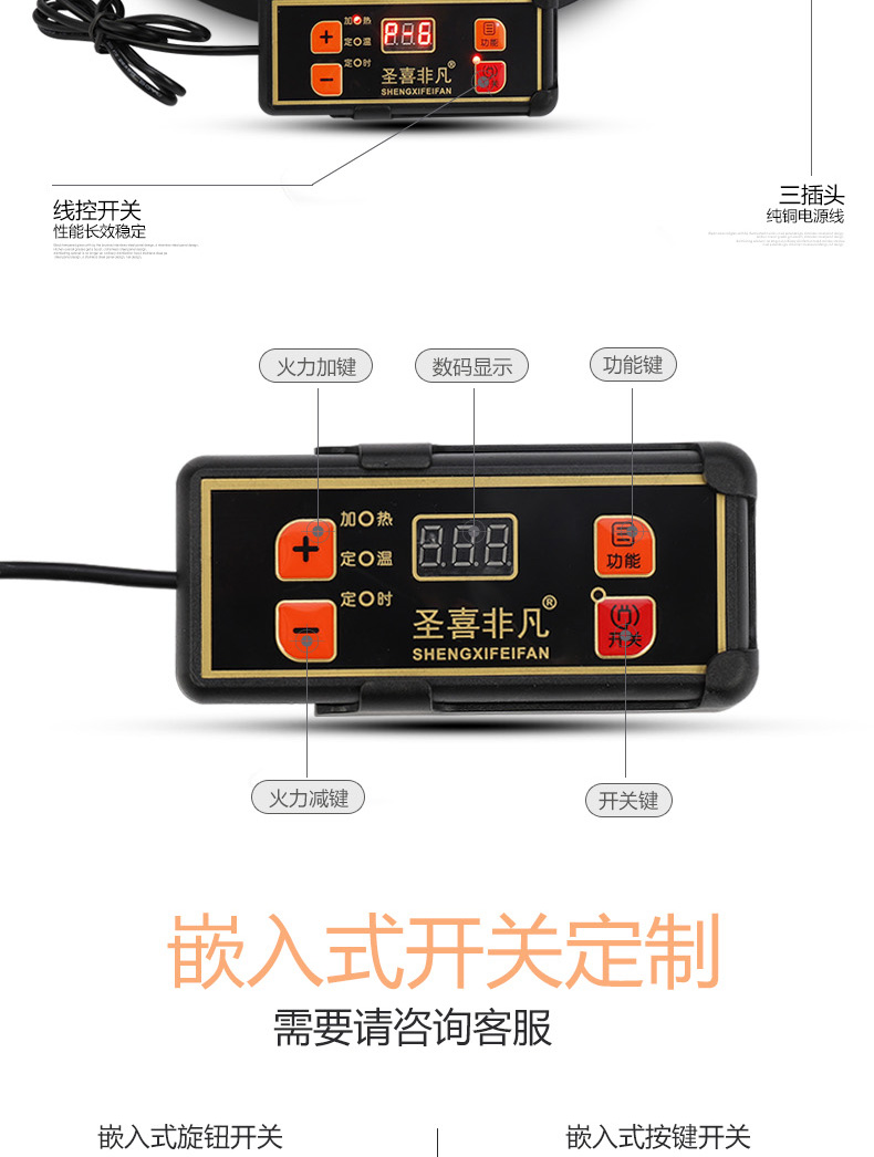 Shengxi phi thường F-30C vòng dây điều khiển nhúng nồi lẩu điện bếp gốm đối lưu 3000W khách sạn chuyên dụng - Bếp điện bếp điện