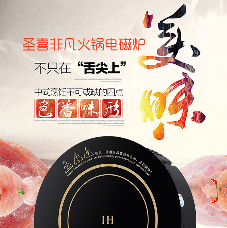 bếp từ binov Nồi lẩu thương mại mini lẩu tròn nhúng một người một nồi lẩu nhà hàng nồi cảm ứng đặc biệt bếp từ sunhouse điện máy xanh