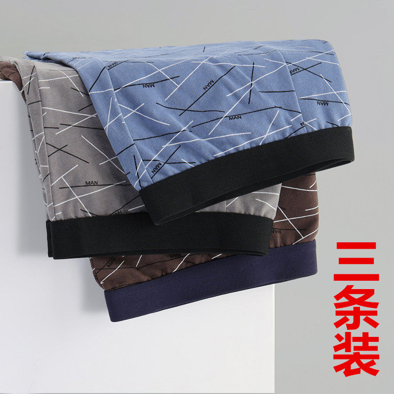 Three-pack of underwear men's boxer pants Xinjiang cotton striped loose large size men's boxer shorts breathable sexy safety pants