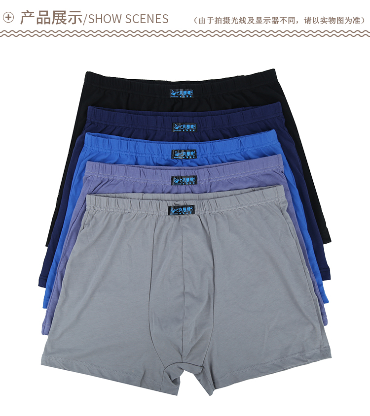 Quần lửng thun thun cotton rộng thùng thình quần short cạp cao cạp cao cỡ trung của bố quần cotton bốn góc sịp nam cao cấp