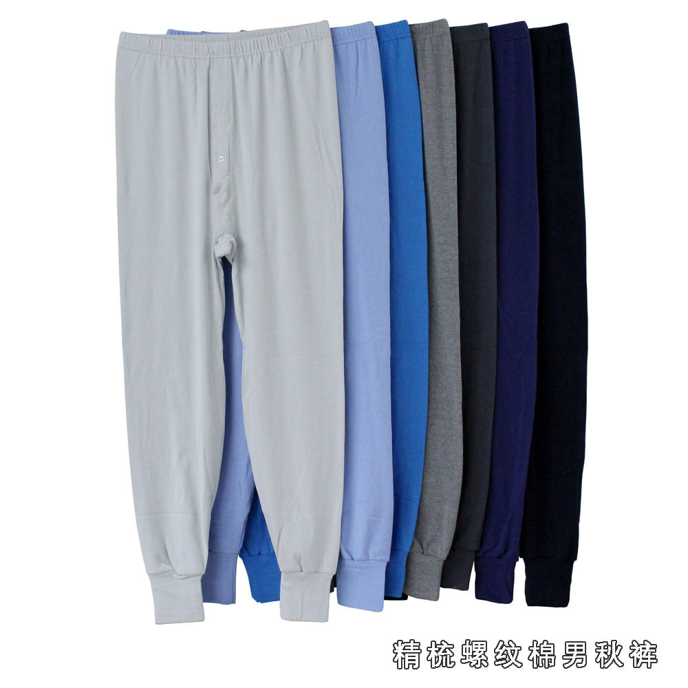 Men's cotton sanitary pants autumn and winter elderly loose sanitary pants cotton wool pants plus fat increase warm underwear full