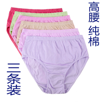3 Middle-aged and elderly underwear women cotton high waist pants head mother underwear elderly shorts ladies size breifs