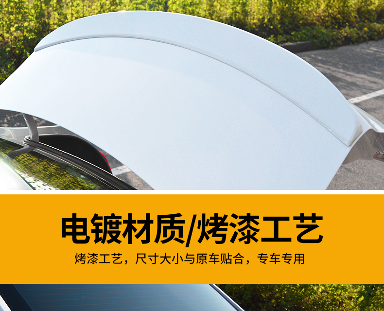 Cánh đuôi đặc biệt của Kovaz Cánh gió cố định Đấm miễn phí sơn xe nguyên bản KKWZ sửa đổi phiên bản thể thao ngoại thất cánh hướng gió xe ô tô