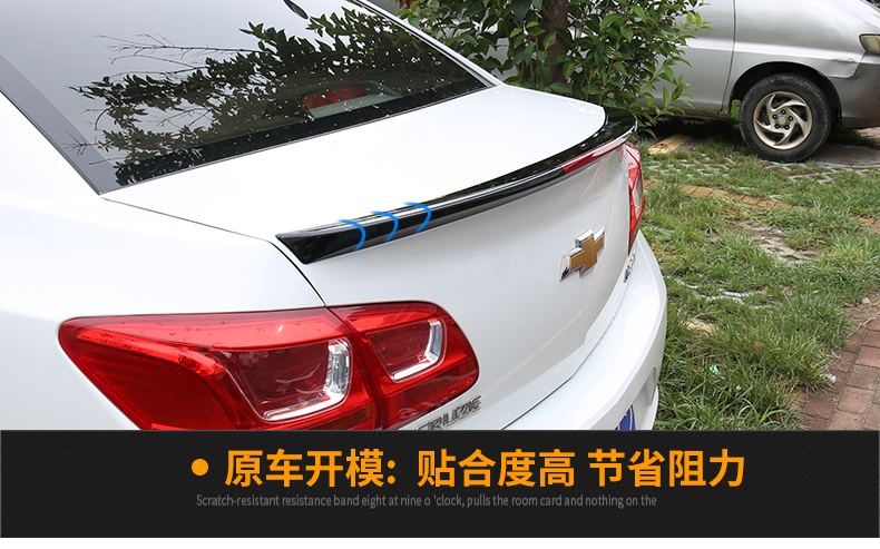 Dành riêng cho 15 đuôi Cruze cổ điển cố định áp lực đuôi gió miễn phí sơn xe nguyên bản cũ Cruze sửa đổi cánh gió oto
