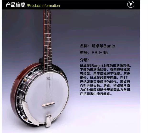 Banjo cảm thấy thương hiệu tùy chỉnh 5 dây đàn piano phát hiện banjo thủ công nhạc cụ phương Tây trực tiếp