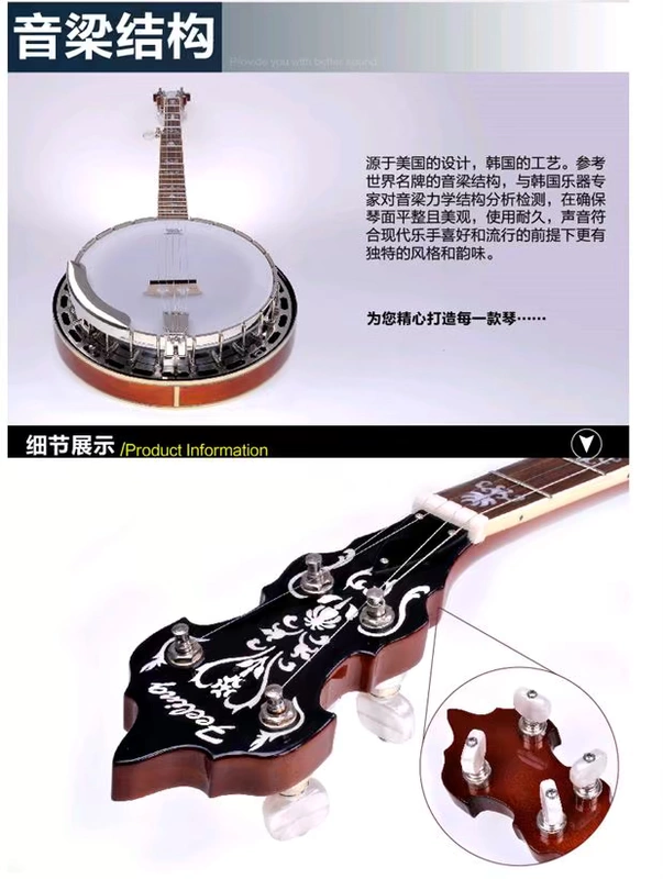 Ban Zhuo cảm thấy quá mức 5 đàn banjo đàn piano banjo nhà máy nhạc cụ phương Tây vận chuyển trực tiếp