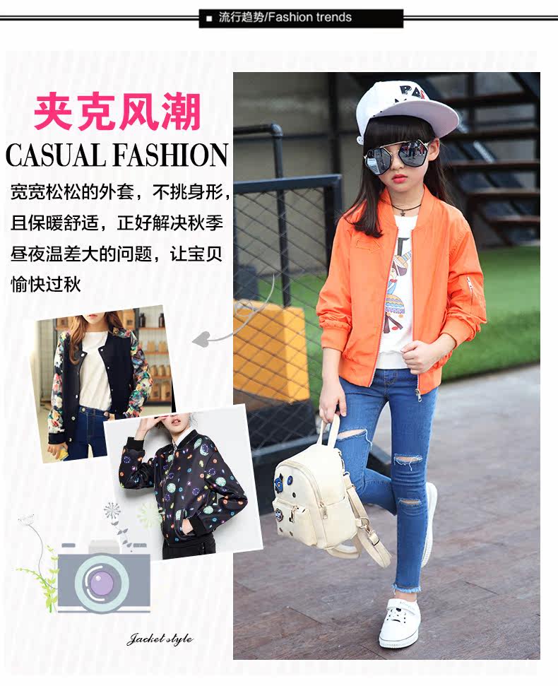 Blouson pour fille - Ref 2159835 Image 32