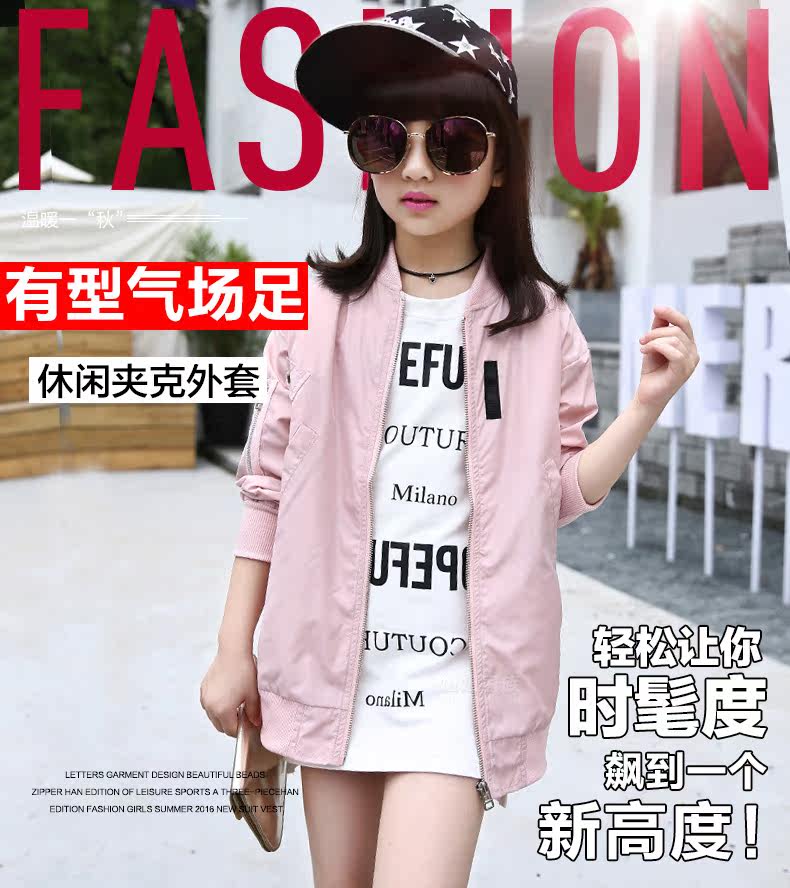 Blouson pour fille - Ref 2160028 Image 27