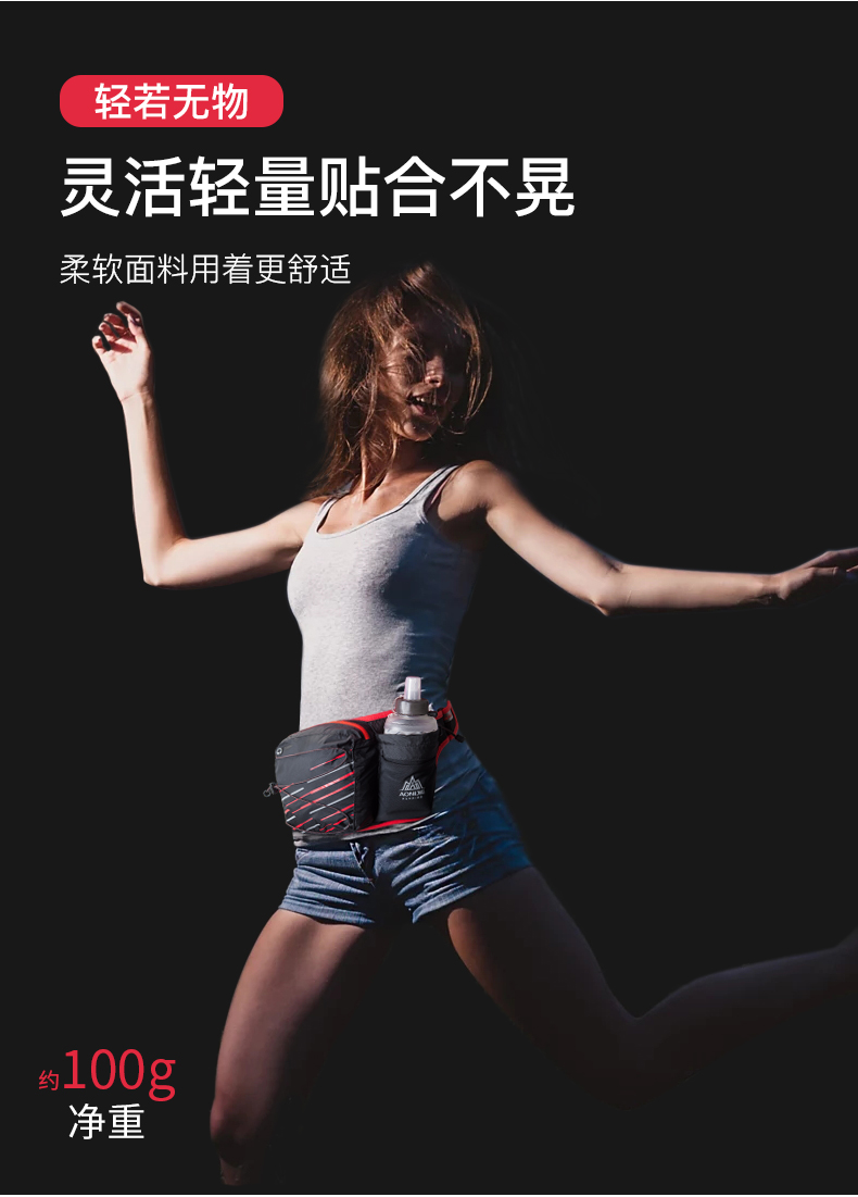 Túi thể thao đa chức năng chạy túi điện thoại di động nam cưỡi xuyên quốc gia túi ấm đun nước nữ túi thể thao vô hình - Túi túi đeo hông đi phượt	