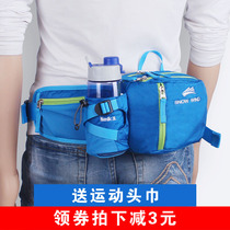 Outdoor Fanny pack Multifunctional marathon running kettle fanny pack Sports kettle bag Mobile phone bag Mens and womens cycling fanny pack