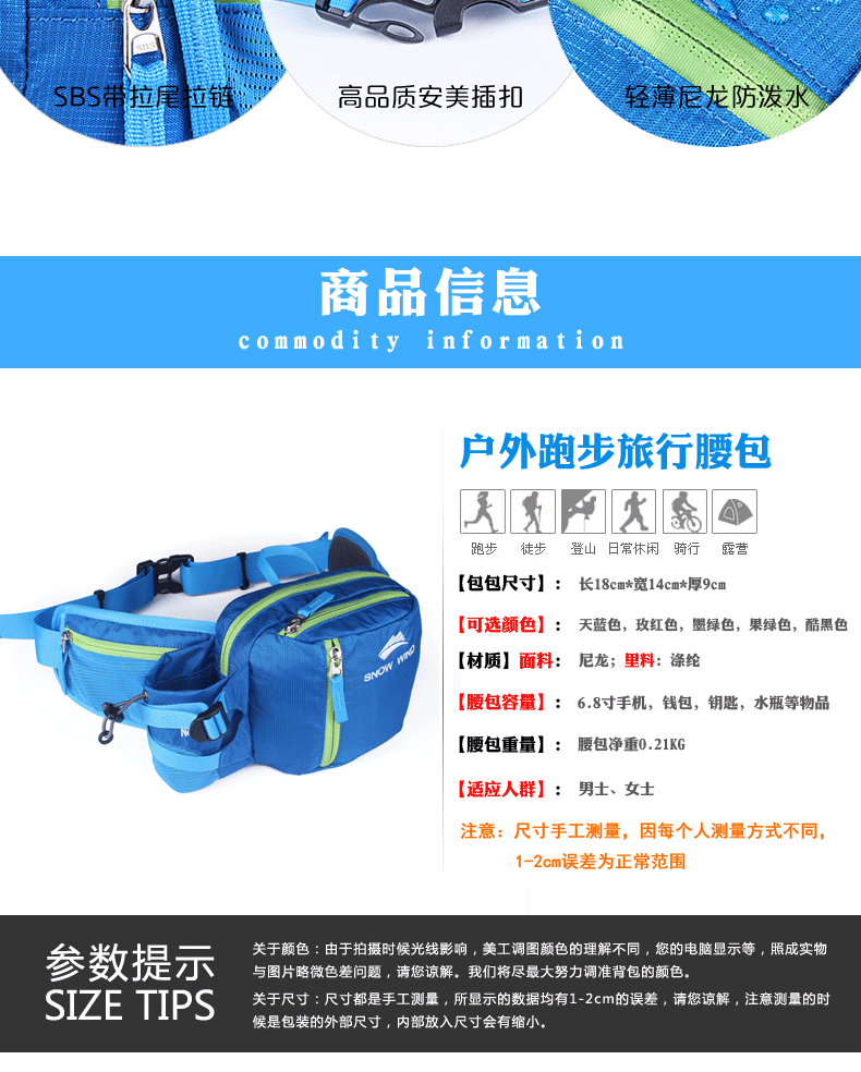 Ngoài trời đa chức năng không thấm nước marathon chạy ấm túi thể thao chai túi túi điện thoại di động nam giới và phụ nữ cưỡi túi túi đeo quanh bụng	