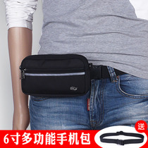 Wearing Leather Strap Mobile Phone Bag Pocket Men Cross Section 6 Inch Multifunction Zero Wallet Document Cell Phone Cover Single Shoulder Hanging Bag