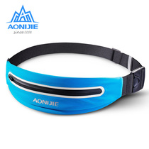 Sports running running bag multifunctional men and women outdoor marathon fitness night running equipment light mobile phone running bag