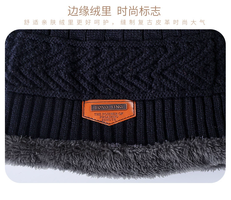 2018 new knit hat nam Hàn Quốc phiên bản của thủy triều đơn giản mùa thu và mùa đông windproof ấm cổ áo len cổ áo cap