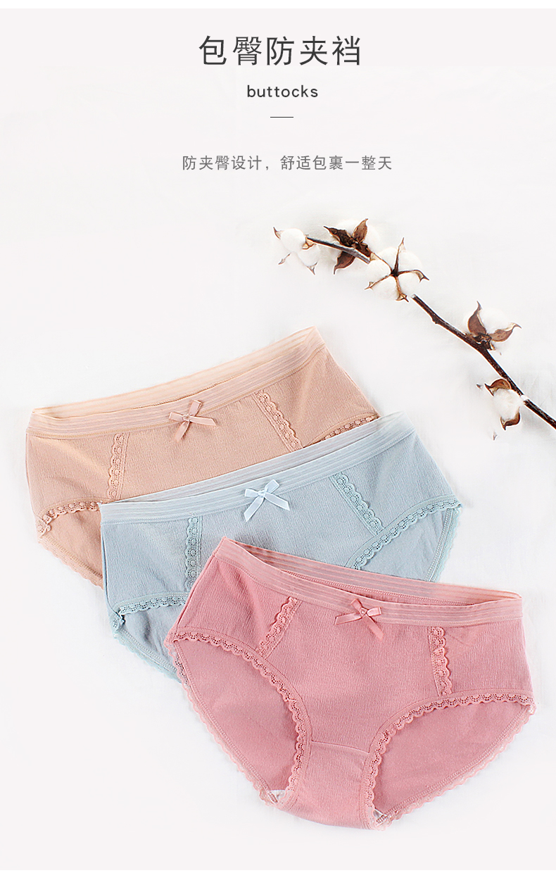 Quần lót cotton nữ 100% cotton kháng khuẩn đô thị ít phụ nữ eo thoáng khí liền mạch ren mèo làm đẹp - Giống cái quần lót nữ trung niên