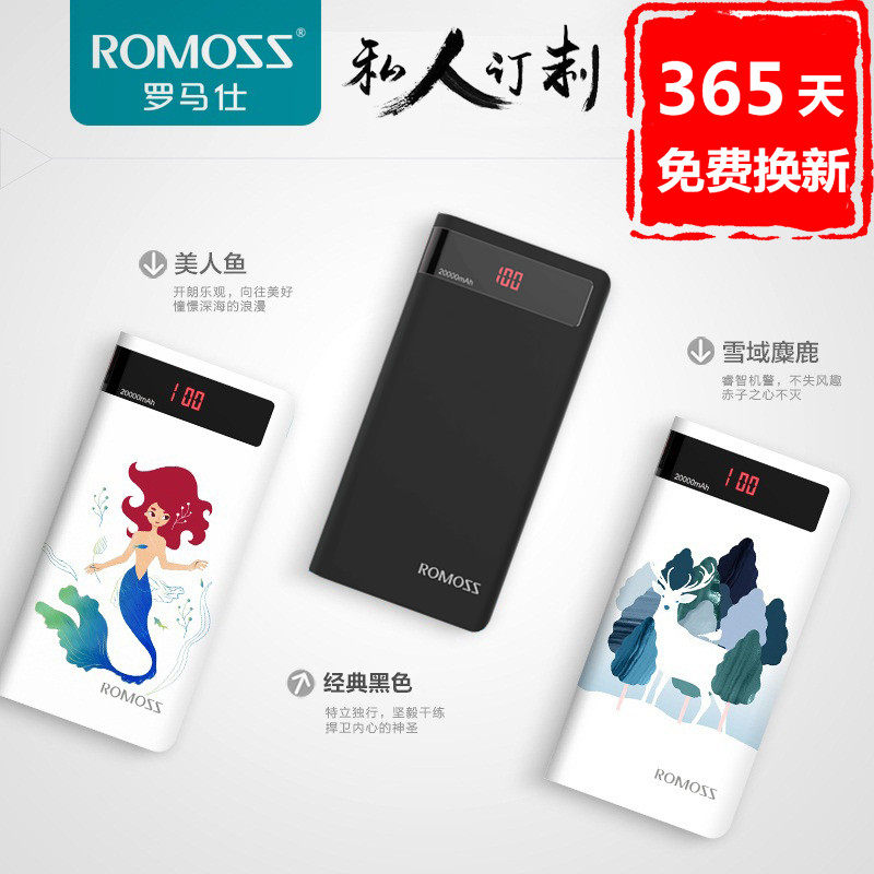Roman see 20000 mAh large capacity mobile charging Android Apple mobile phones Universal action power Photo Custom