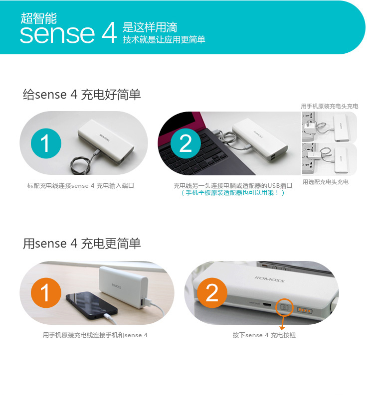 Roman Shi sense4 Authentic 10000 mAh điện thoại di động điện thoại di động phổ quát di động tùy chỉnh sạc kho báu