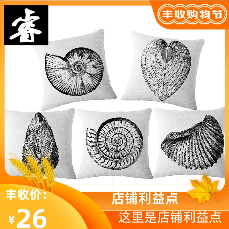 2019 Yamaha Conch Shell Sketch Sea Animal Linen Pillowcase Home Vải Sofa Đệm Địa Trung Hải - Trở lại đệm / Bolsters