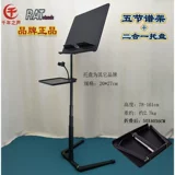 Британский крысиный спектр складывается складывание Guzheng Yangqin Electronic Piano Saxo Jazz Leqin Spectrum Расширение двойной доски