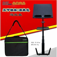 Пятифровая складывание+оригинальная сумка для спектра крысы