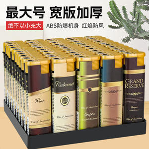 【50支整盒】加大防风防爆一次性打火机便宜耐用零售双用